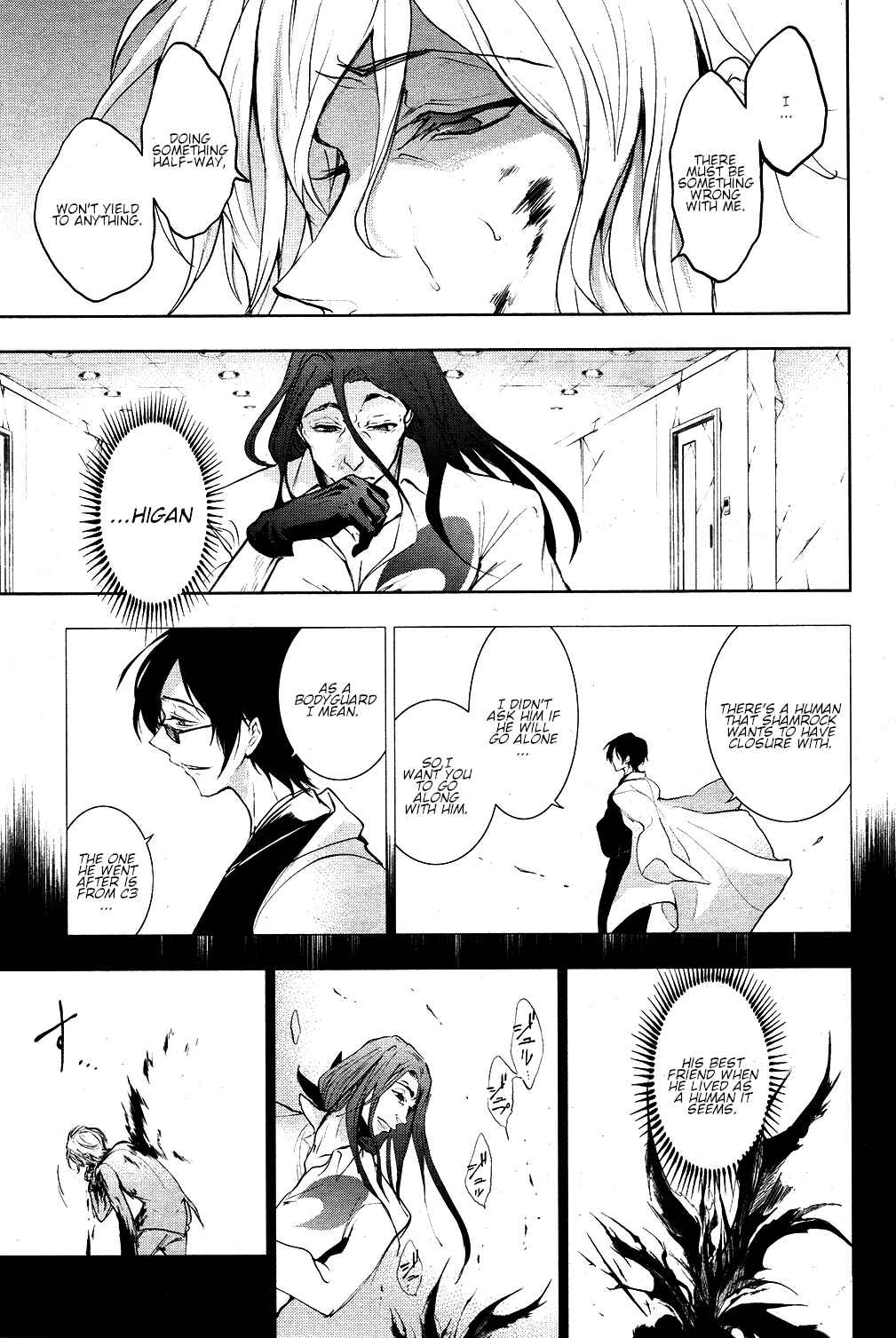 Servamp Chapter 77 - Page 20
