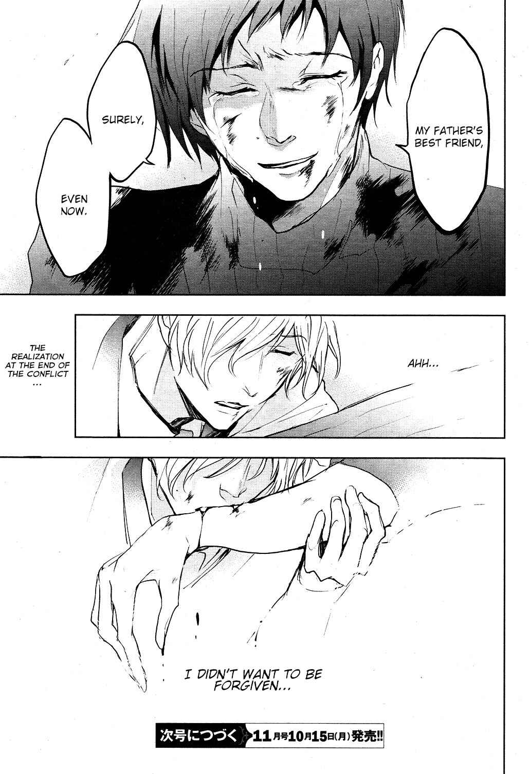 Servamp Chapter 77 - Page 28
