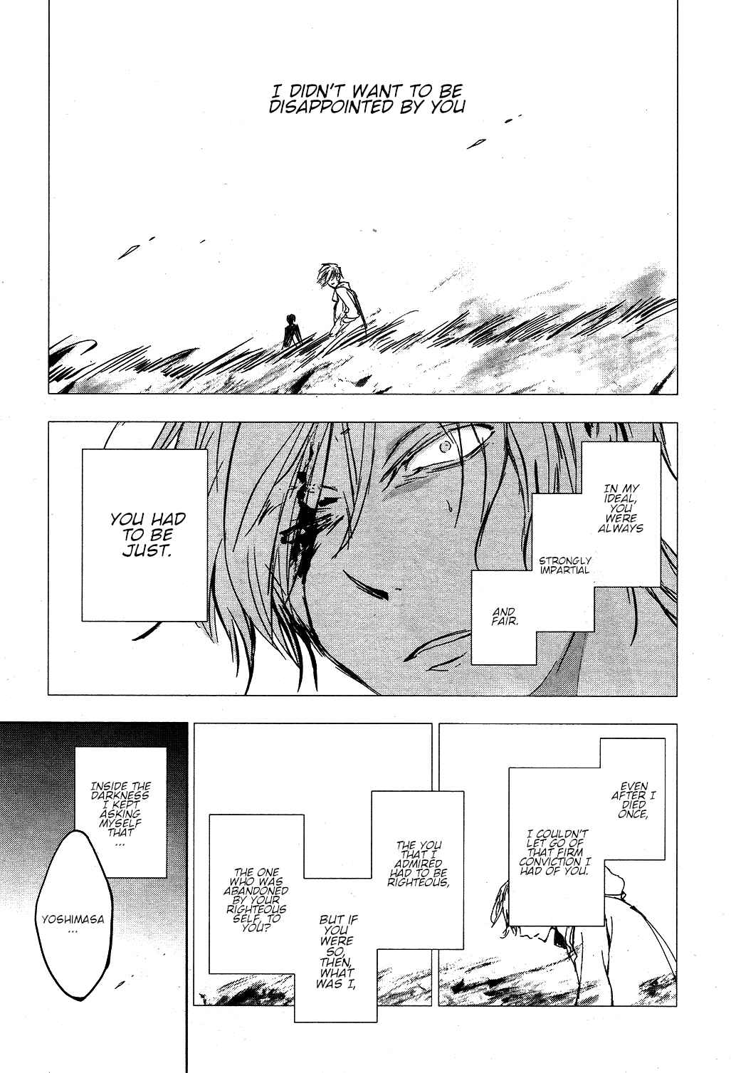 Servamp Chapter 77 - Page 9