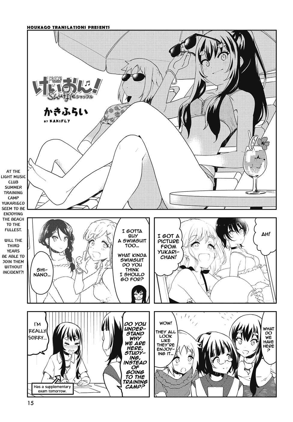 K-ON! Shuffle Chapter 35 - Page 1