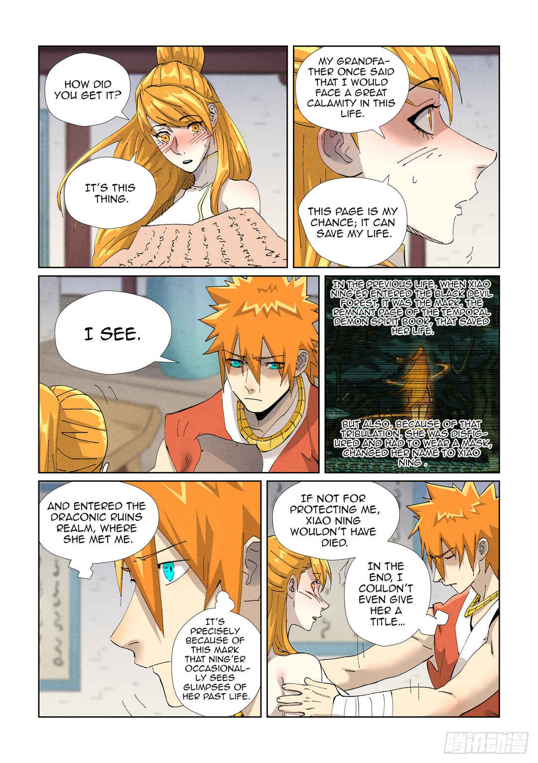 Yāo Shén Jì Chapter 444.5 - Page 6
