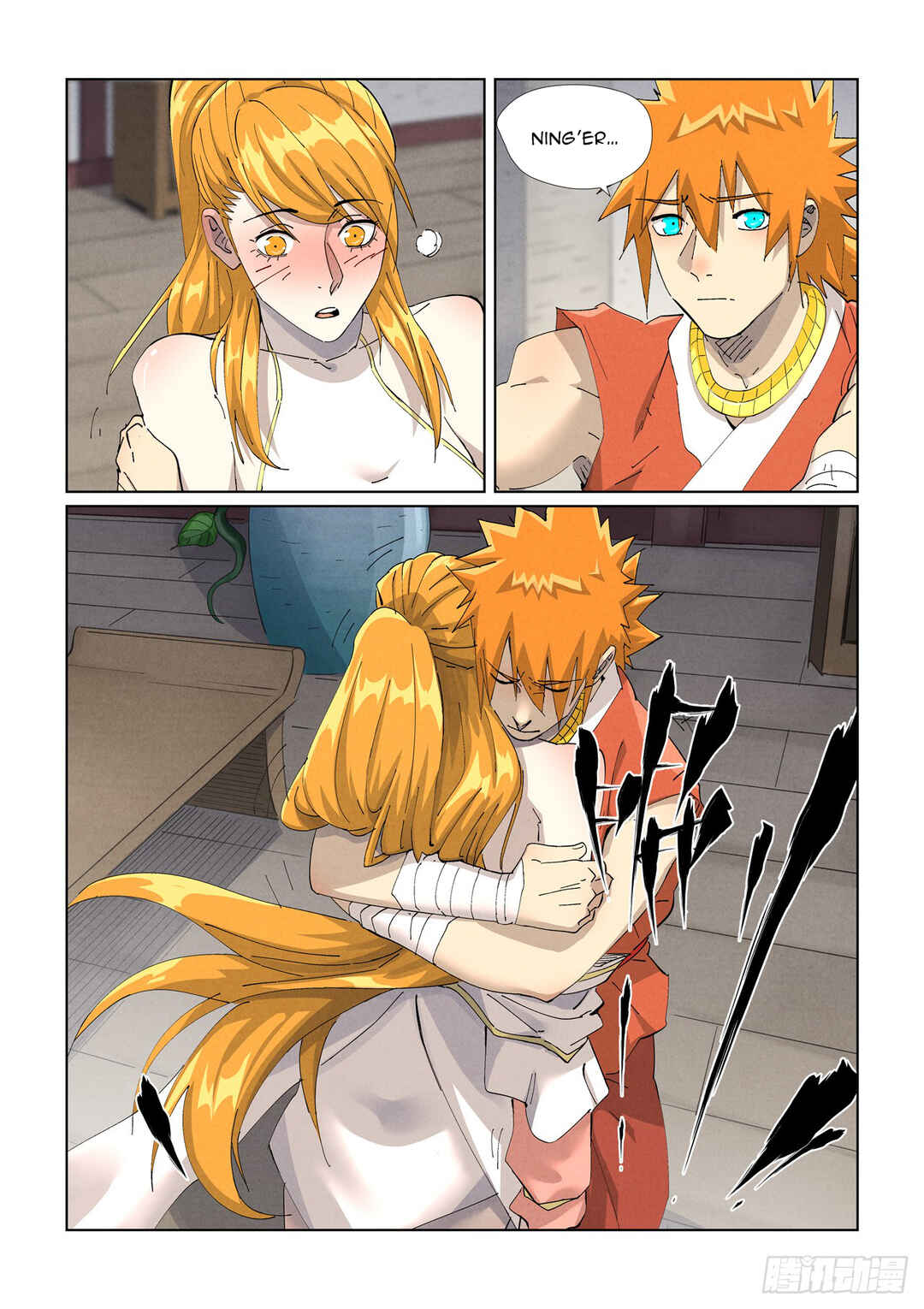 Yāo Shén Jì Chapter 444.5 - Page 7