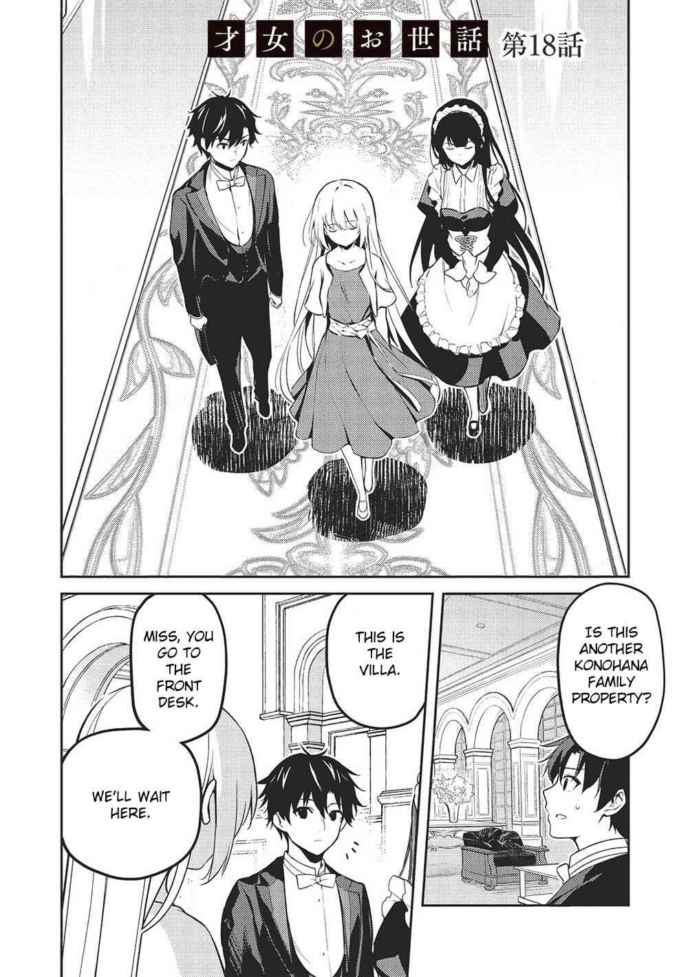Saijo no Osewa - Takane no Hana-darake na Meimonkou de, Gakuin Ichi no Ojousama (Seikatsu Nouryoku Kaimu) wo Kagenagara Osewa Suru koto ni narimashita Chapter 18 - Page 2
