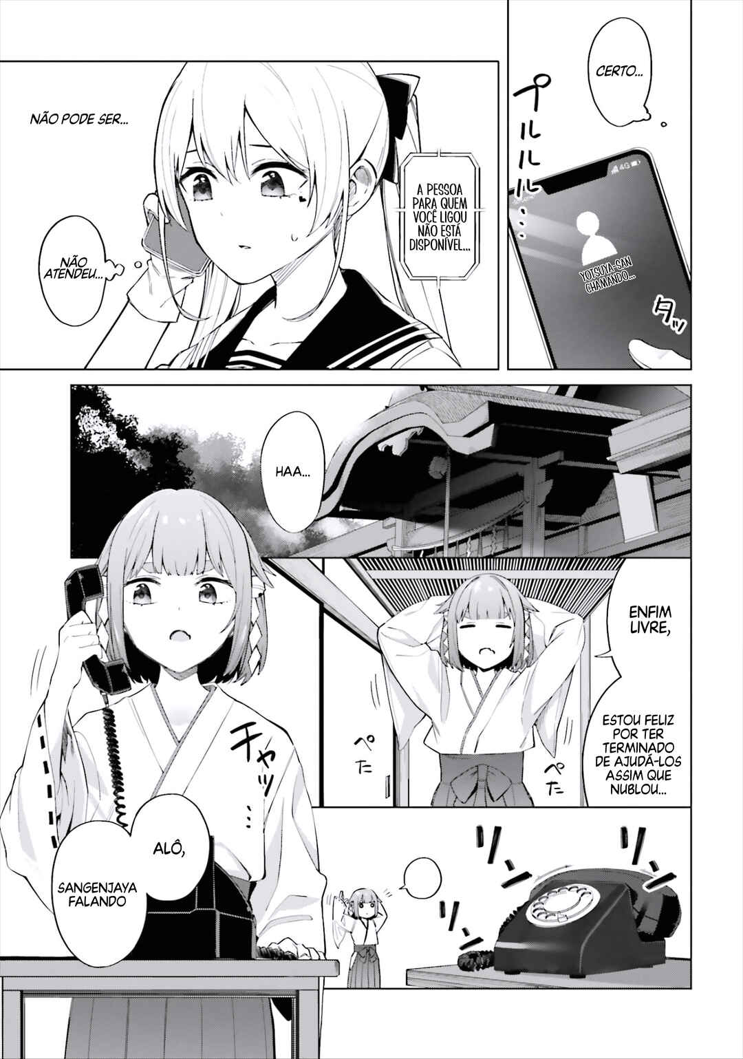 Hyoujou ga Issai Wakaranai Shirogane-san Chapter 8 - Page 13