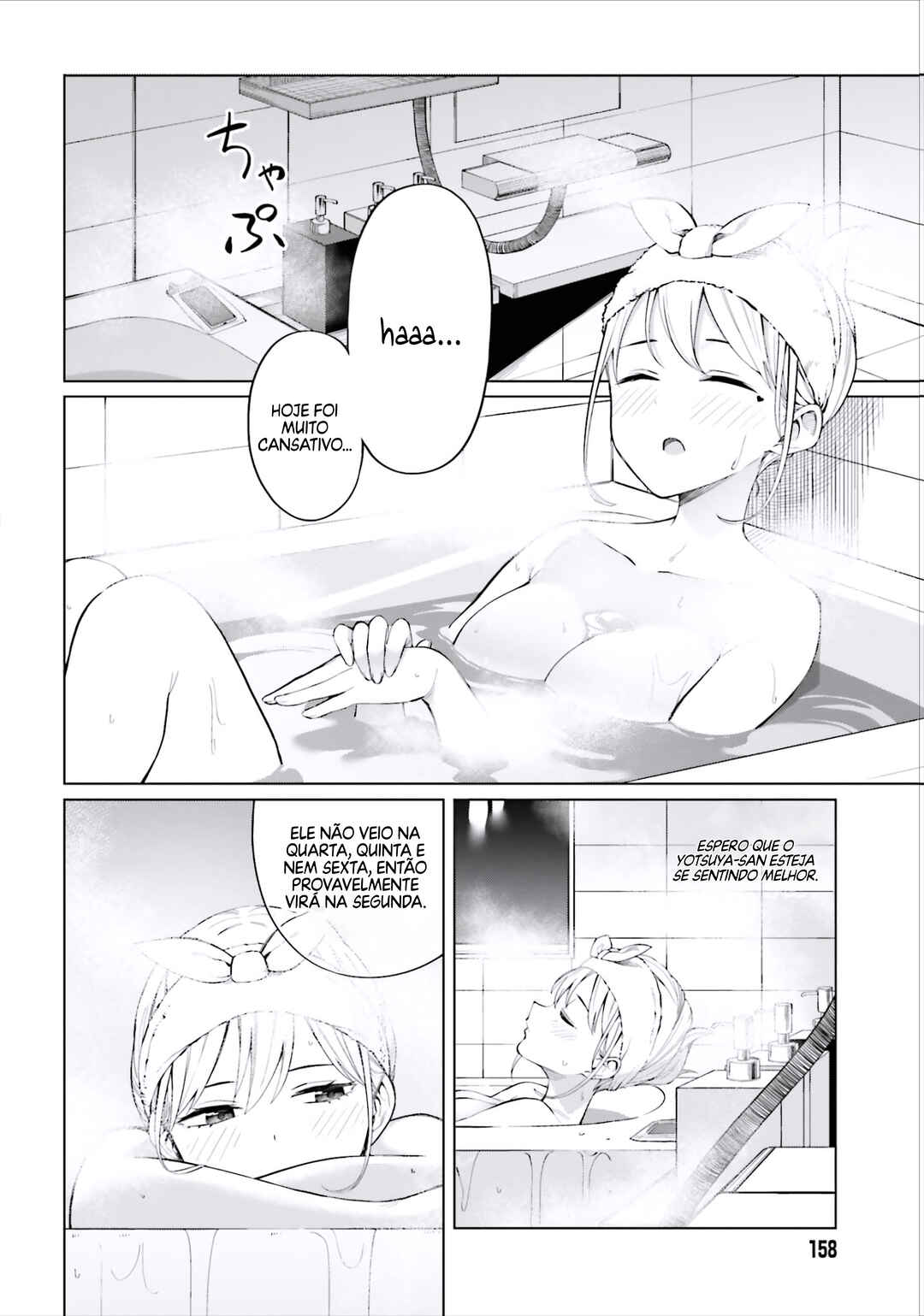 Hyoujou ga Issai Wakaranai Shirogane-san Chapter 8 - Page 26