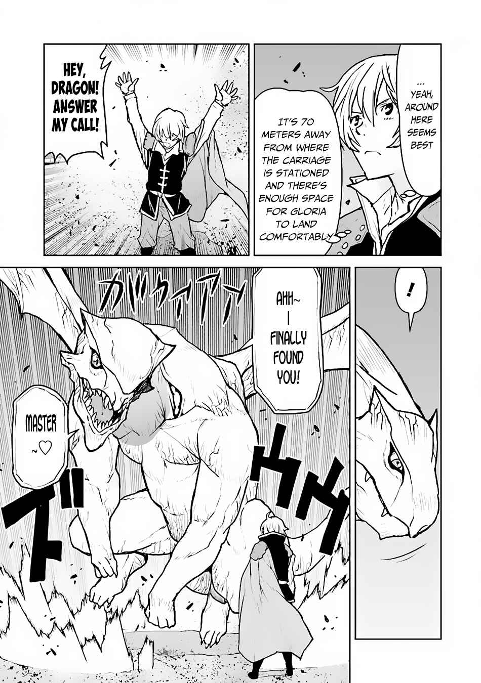 Kouchuugun Shikan Boukensha ni Naru Chapter 40 - Page 16