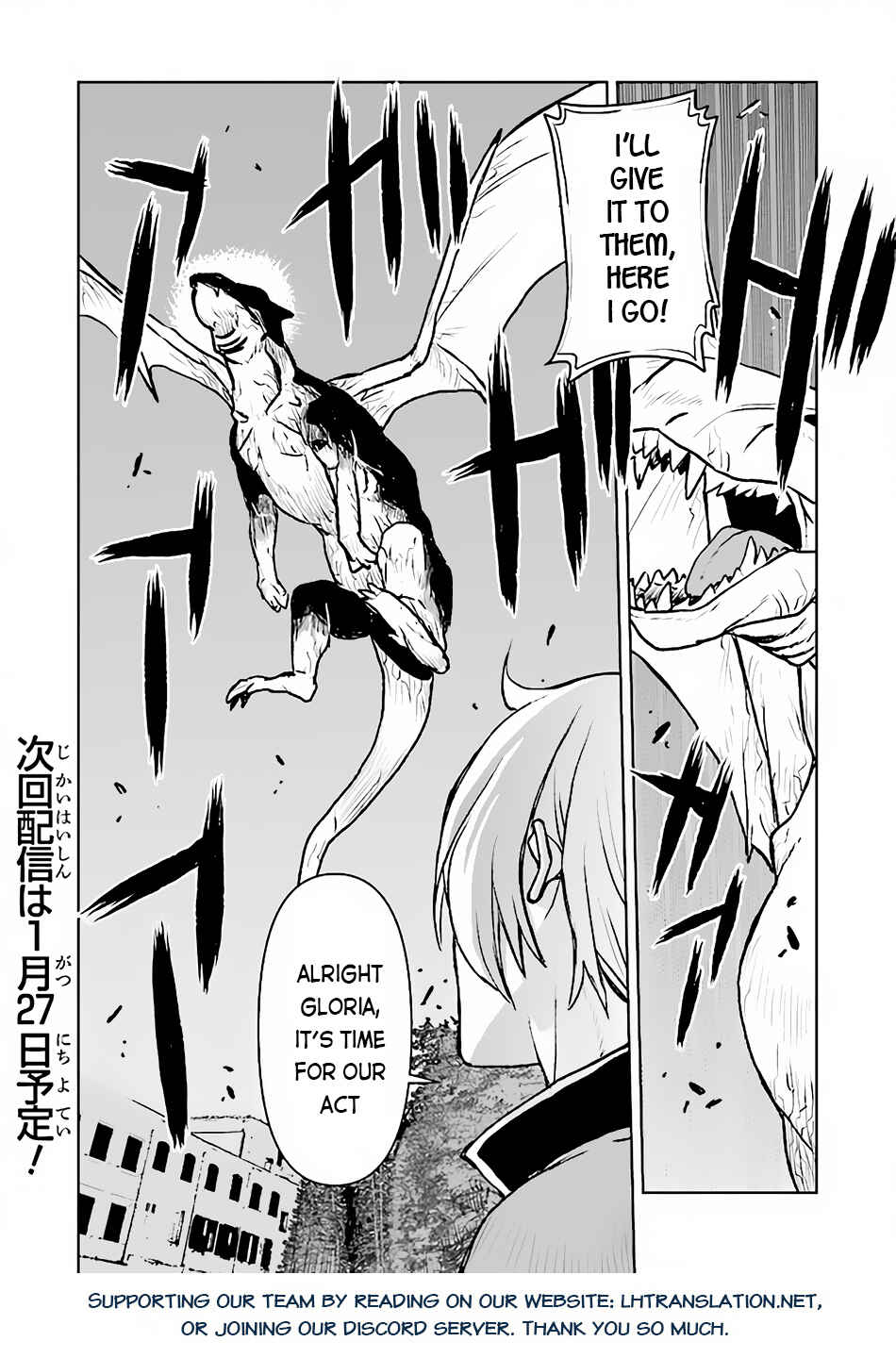 Kouchuugun Shikan Boukensha ni Naru Chapter 40 - Page 21