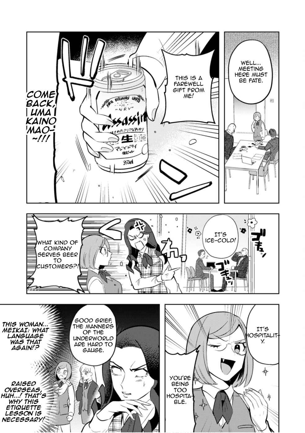 MaOL! ~Shachiku OL to Isekai Saikyou Maou Irekawari Seikatsu~ Chapter 11 - Page 11