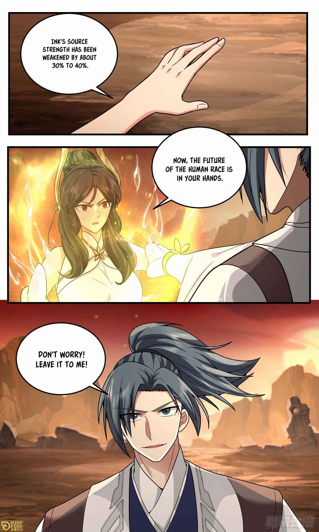 Wǔ Liàn Diānfēng Chapter 3799 - Page 13
