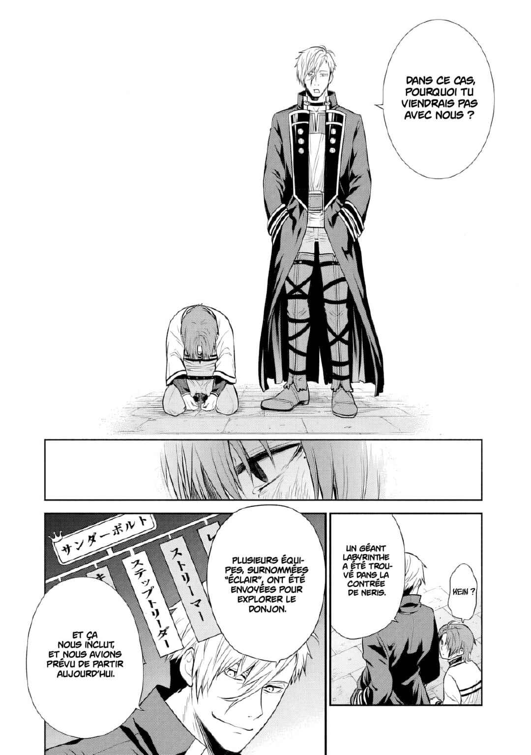 Mushoku Tensei ~Isekai Ittara Honki Dasu~ Shitsui no Majutsushi Hen Chapter 16 - Page 8