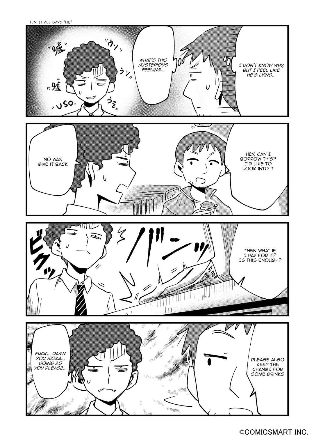 Fushigi no Mayuri-san Chapter 59 - Page 3