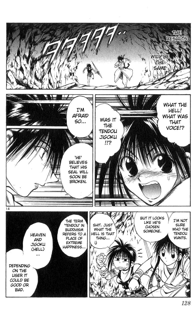 Flame of Recca Chapter 194 - Page 13