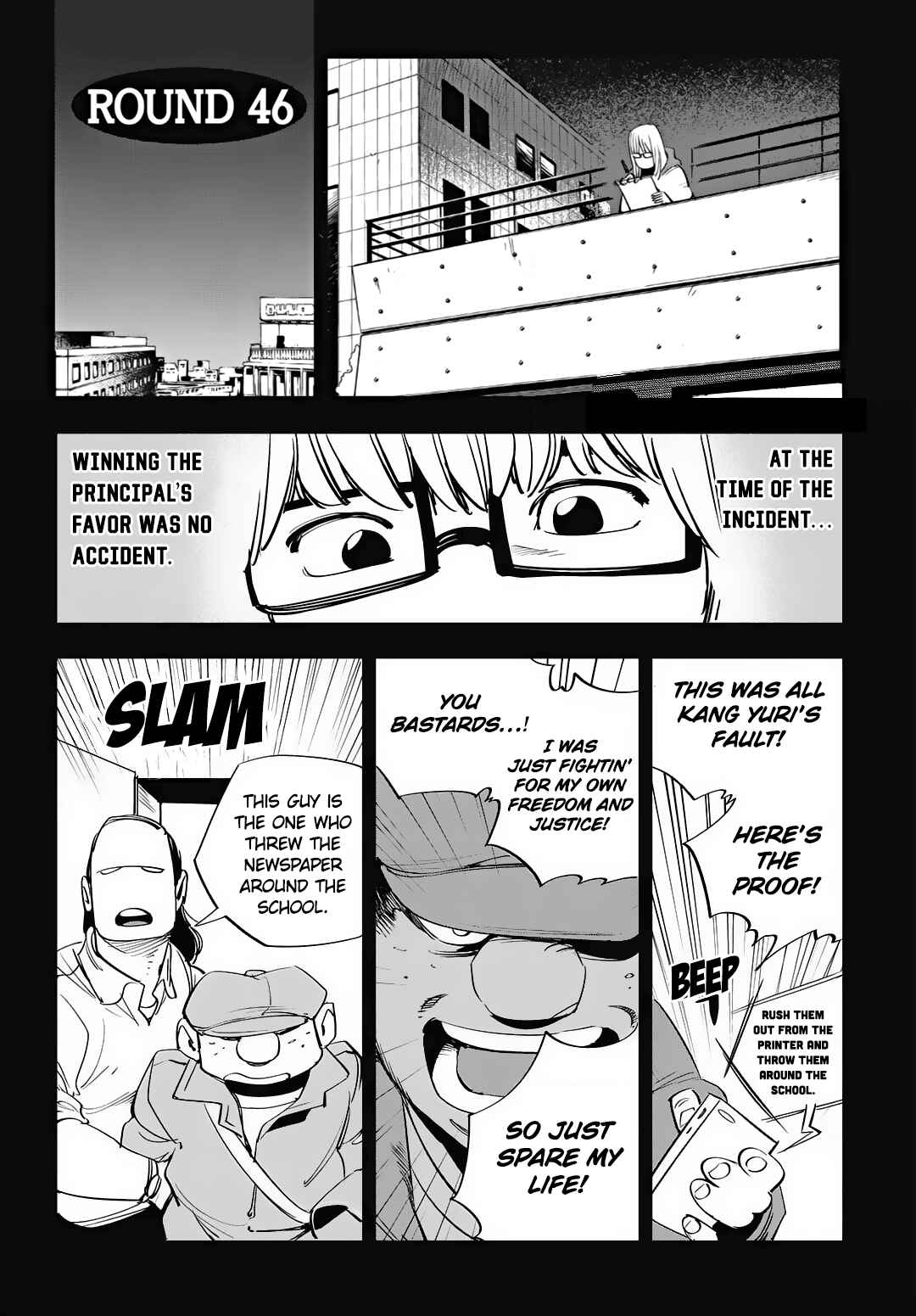Fight Class 3 Chapter 46 - Page 5