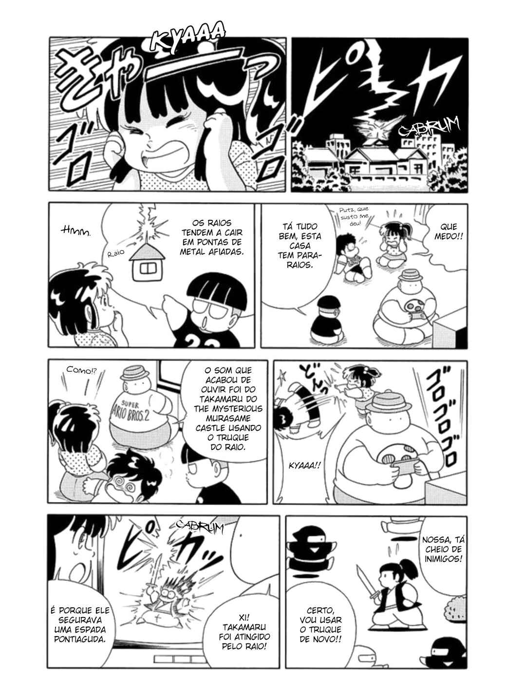 Warera Hobby's Famicom Hen Chapter 3 - Page 5