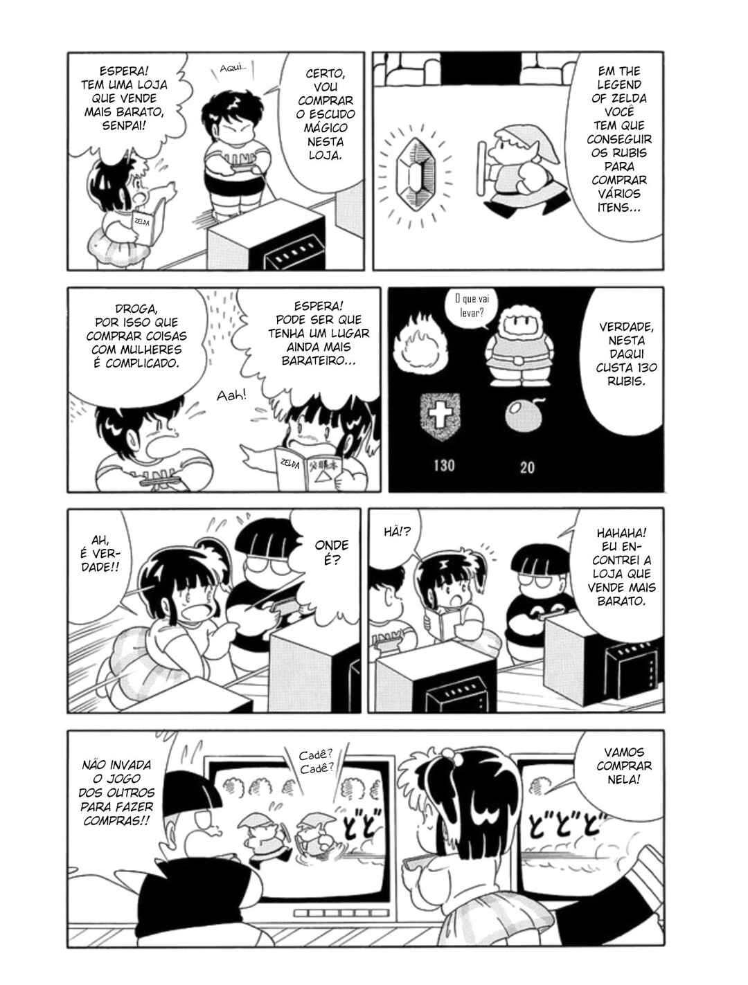 Warera Hobby's Famicom Hen Chapter 3 - Page 6