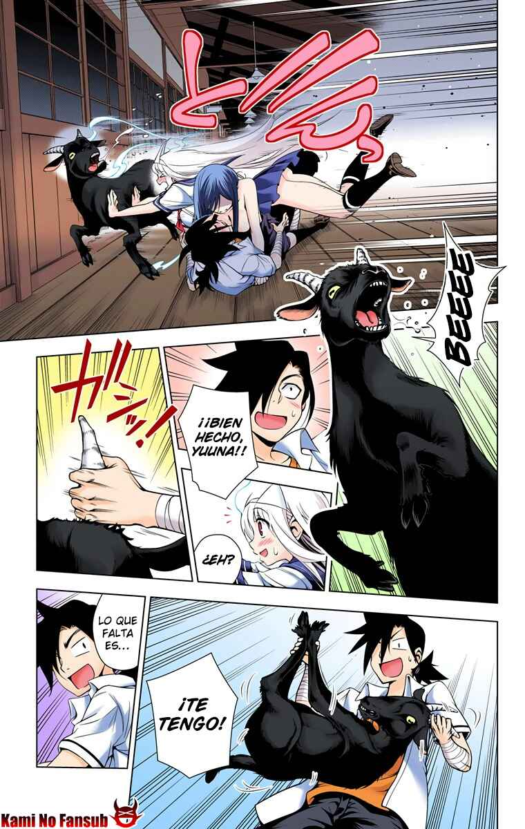 Yuragi-sou no Yuuna-san (Official Colored) Chapter 21 - Page 17