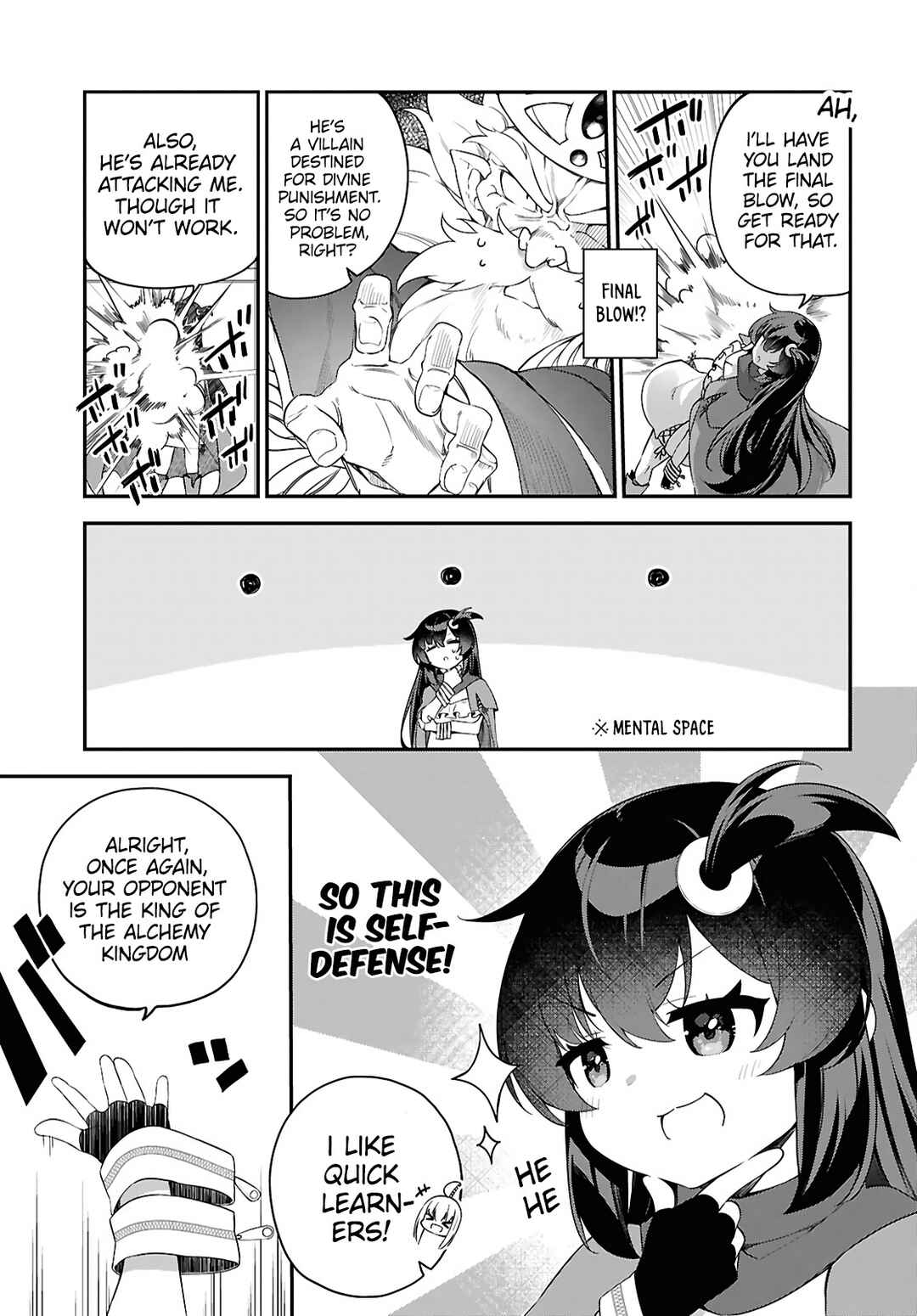 Ato wa Gojiyuu ni Douzo! ~Tutorial de Kami-sama ga Last Boss wo Taoshi Chatta node Watashi wa Suki Houdai Ikiteiku~ Chapter 1 - Page 13