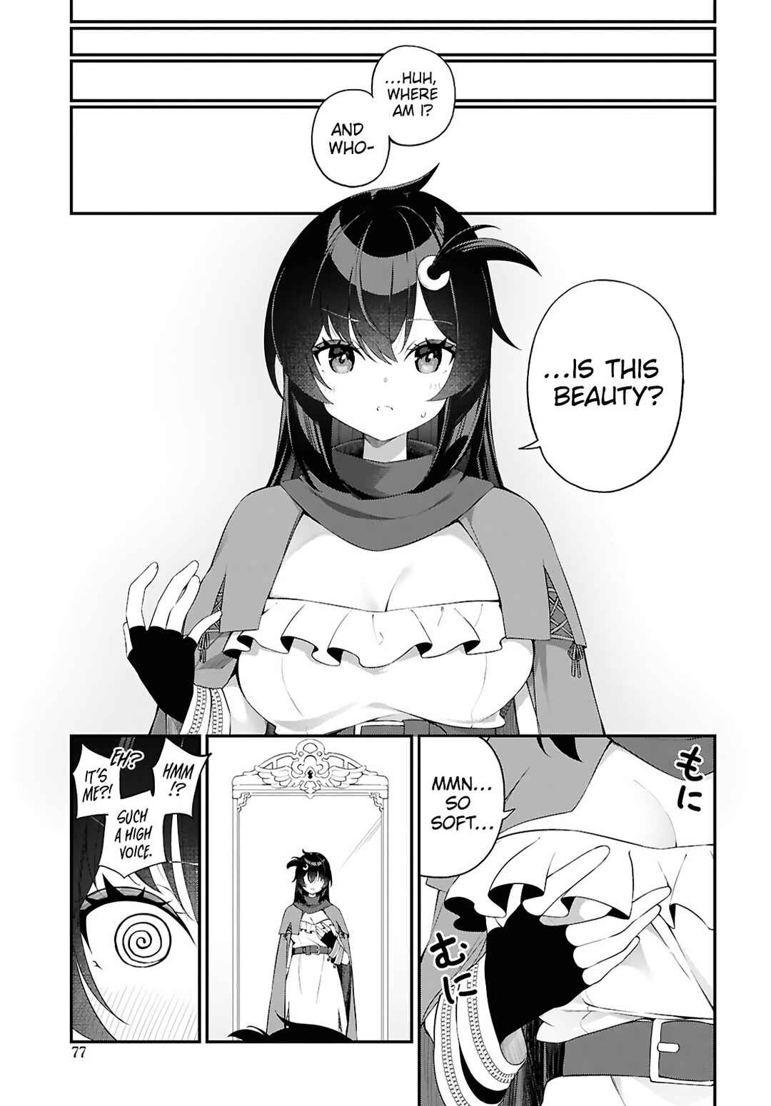 Ato wa Gojiyuu ni Douzo! ~Tutorial de Kami-sama ga Last Boss wo Taoshi Chatta node Watashi wa Suki Houdai Ikiteiku~ Chapter 1 - Page 5