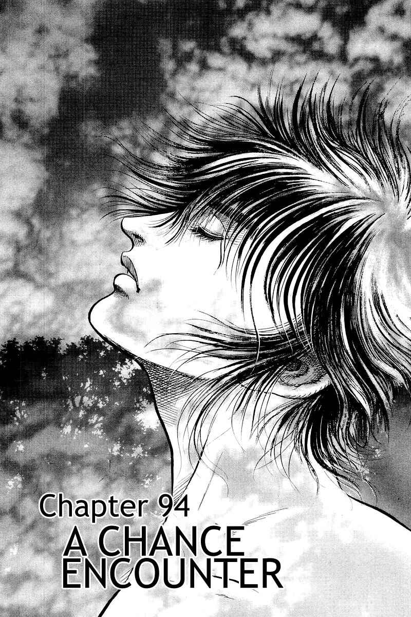 Ryuroden Chapter 94 - Page 1
