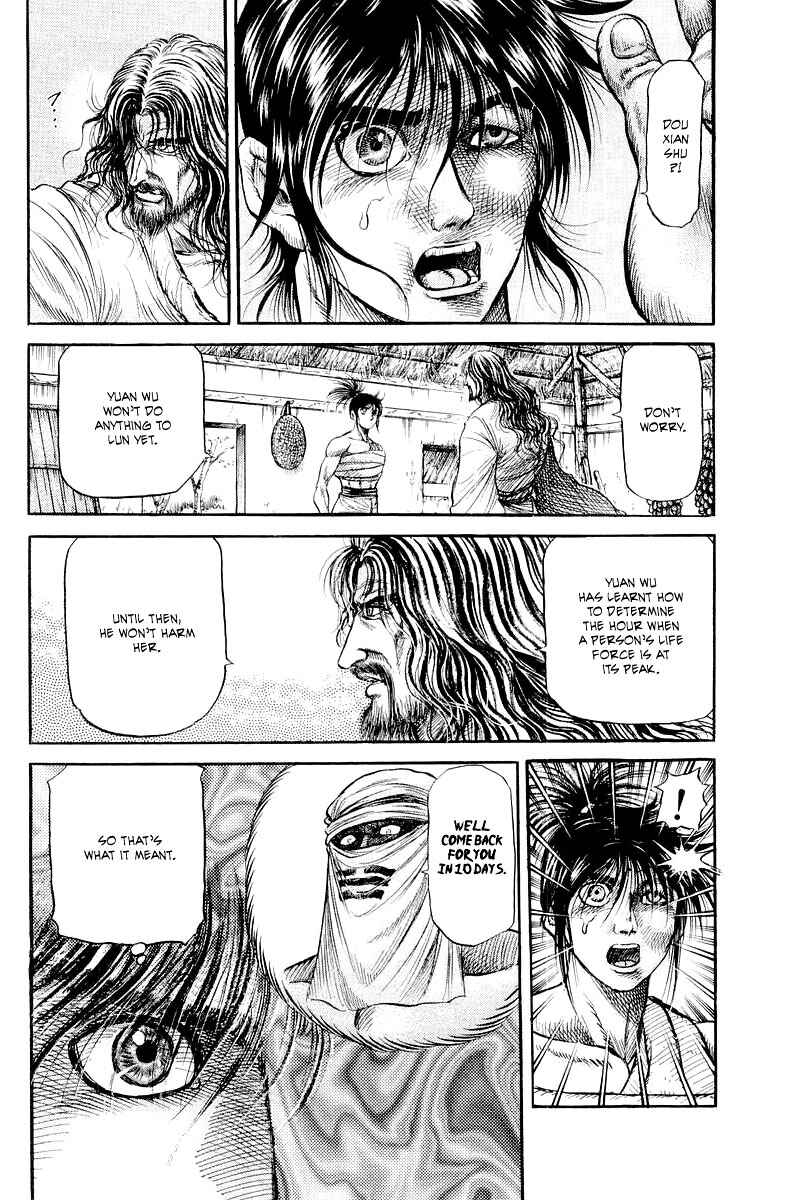 Ryuroden Chapter 94 - Page 14