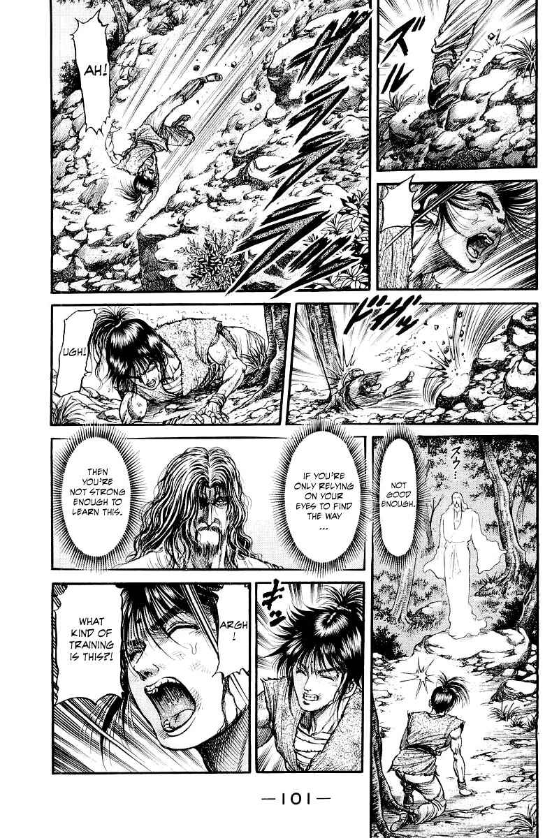 Ryuroden Chapter 94 - Page 17