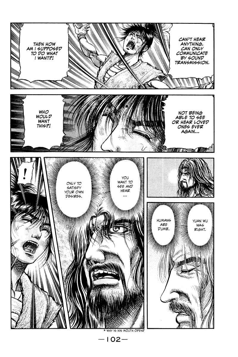 Ryuroden Chapter 94 - Page 18