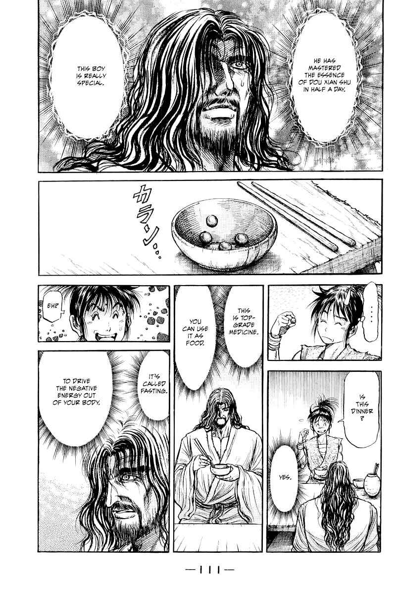 Ryuroden Chapter 94 - Page 27