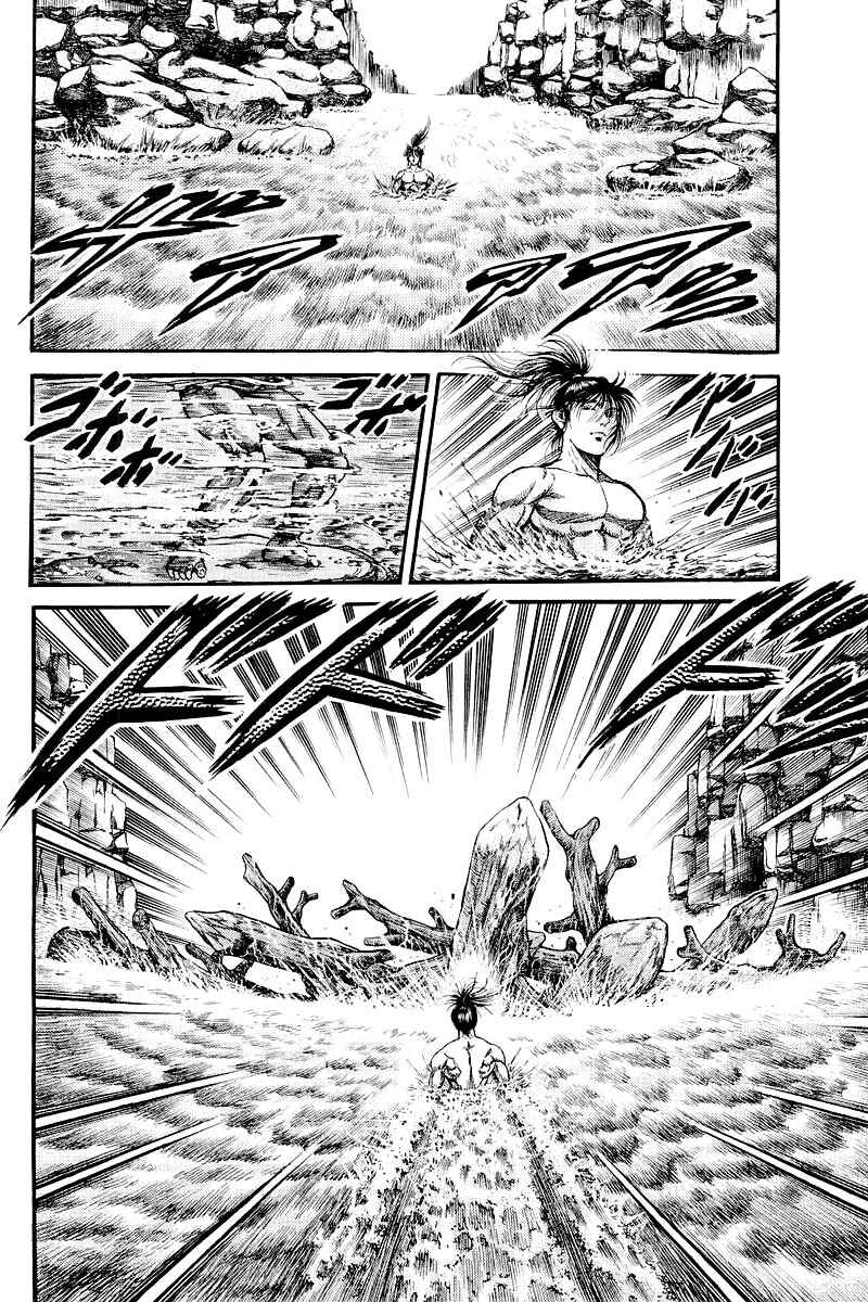 Ryuroden Chapter 94 - Page 36
