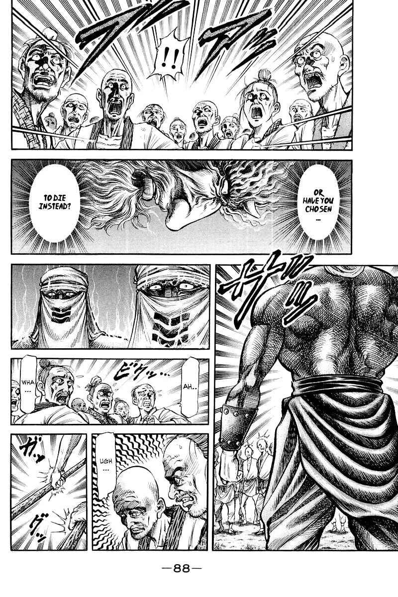 Ryuroden Chapter 94 - Page 4