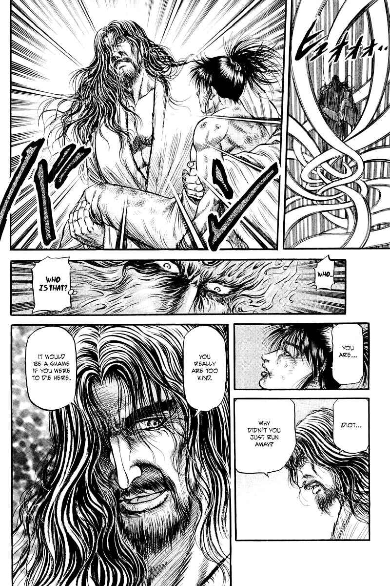 Ryuroden Chapter 94 - Page 8