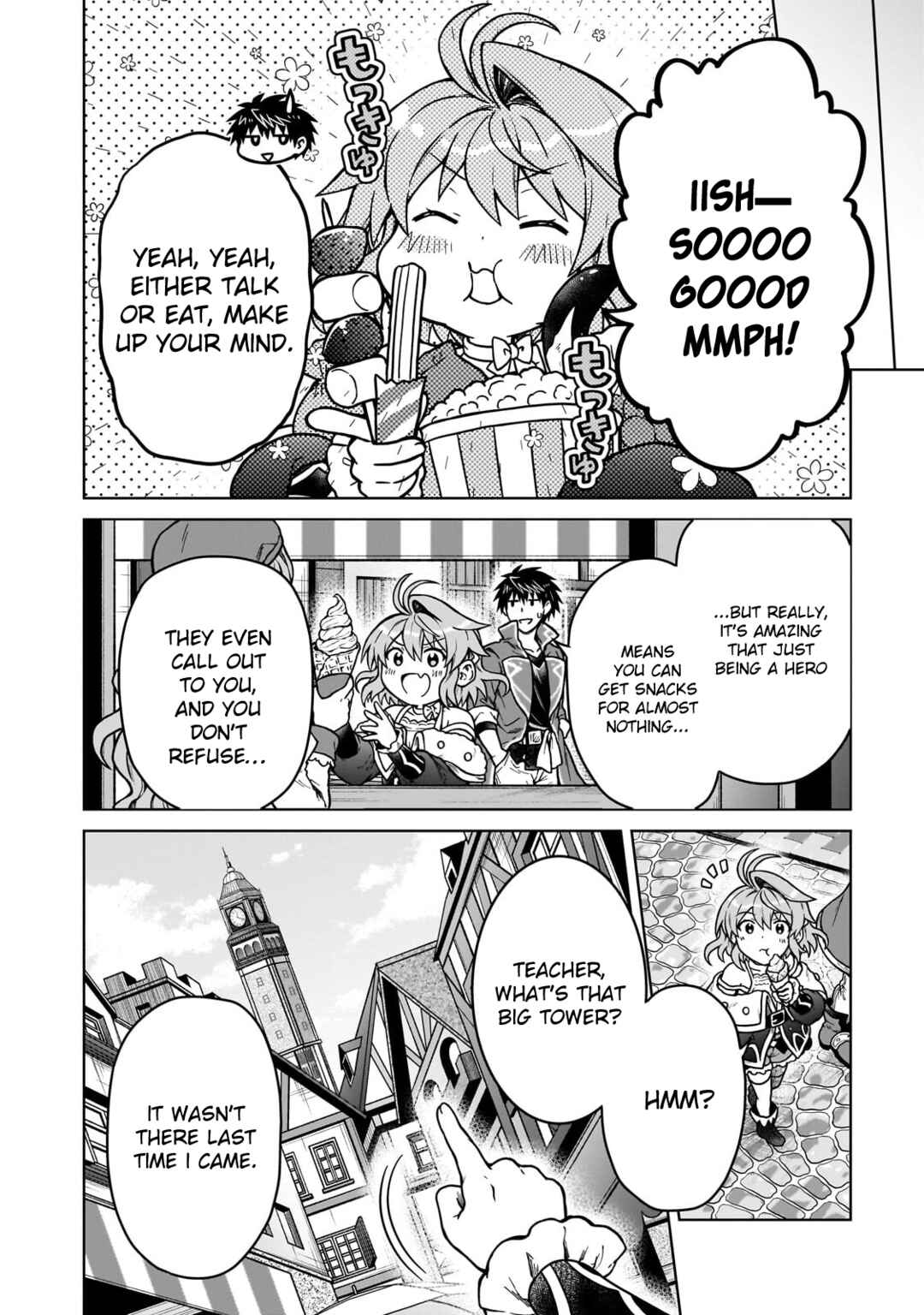 D-kyuu Boukensha no Ore, Nazeka Yuusha Party ni Kanyuu Sareta Ageku, Oujo ni Tsukimatowareteru Chapter 40 - Page 16