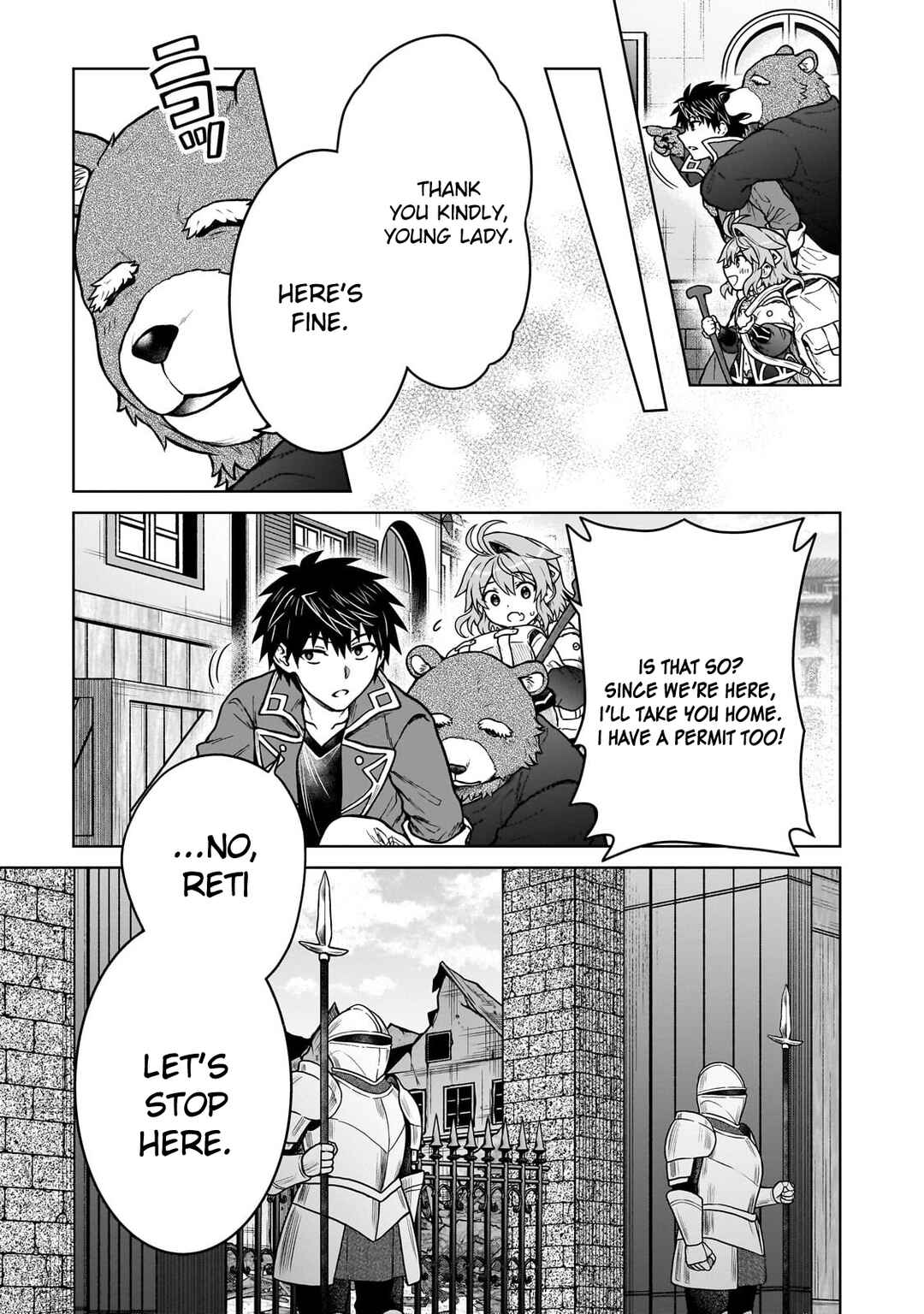 D-kyuu Boukensha no Ore, Nazeka Yuusha Party ni Kanyuu Sareta Ageku, Oujo ni Tsukimatowareteru Chapter 40 - Page 19