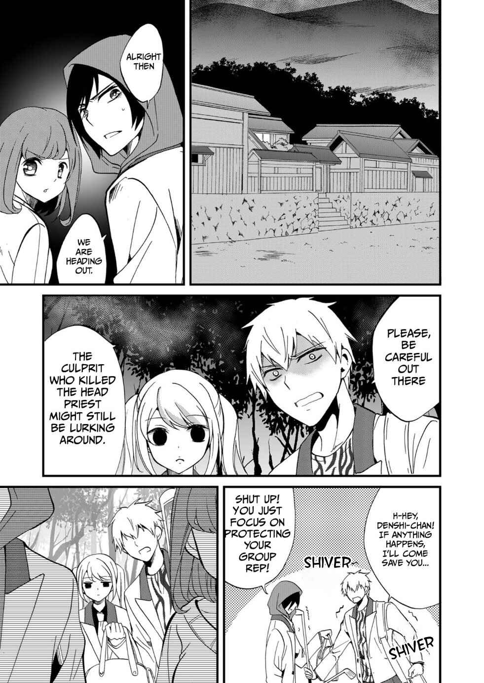Ningyou Touge Chapter 71 - Page 4