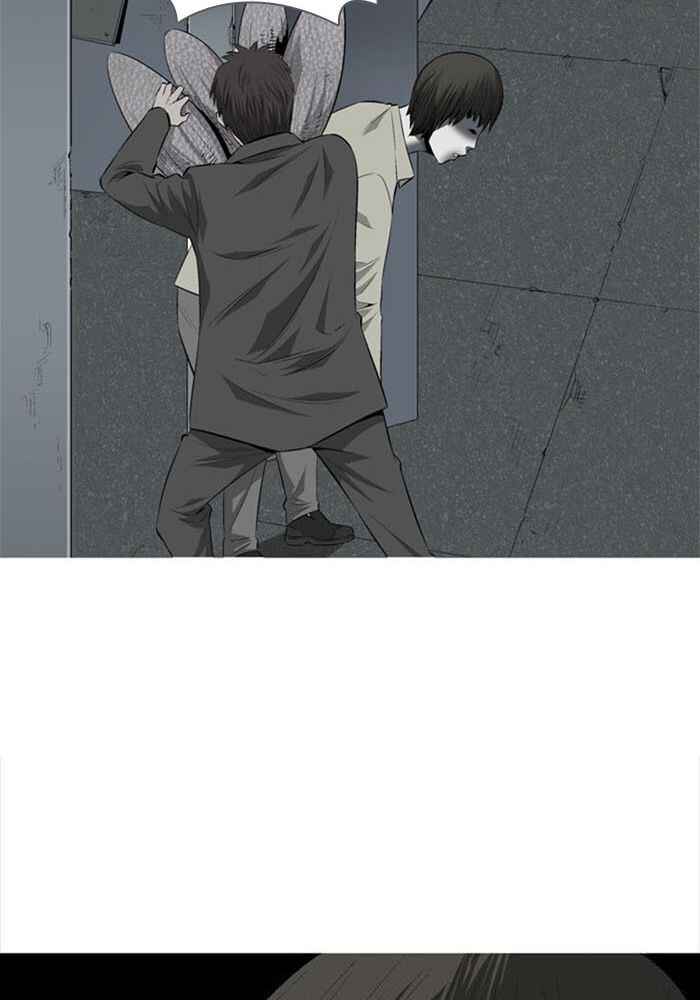 Hive Chapter 2 - Page 12