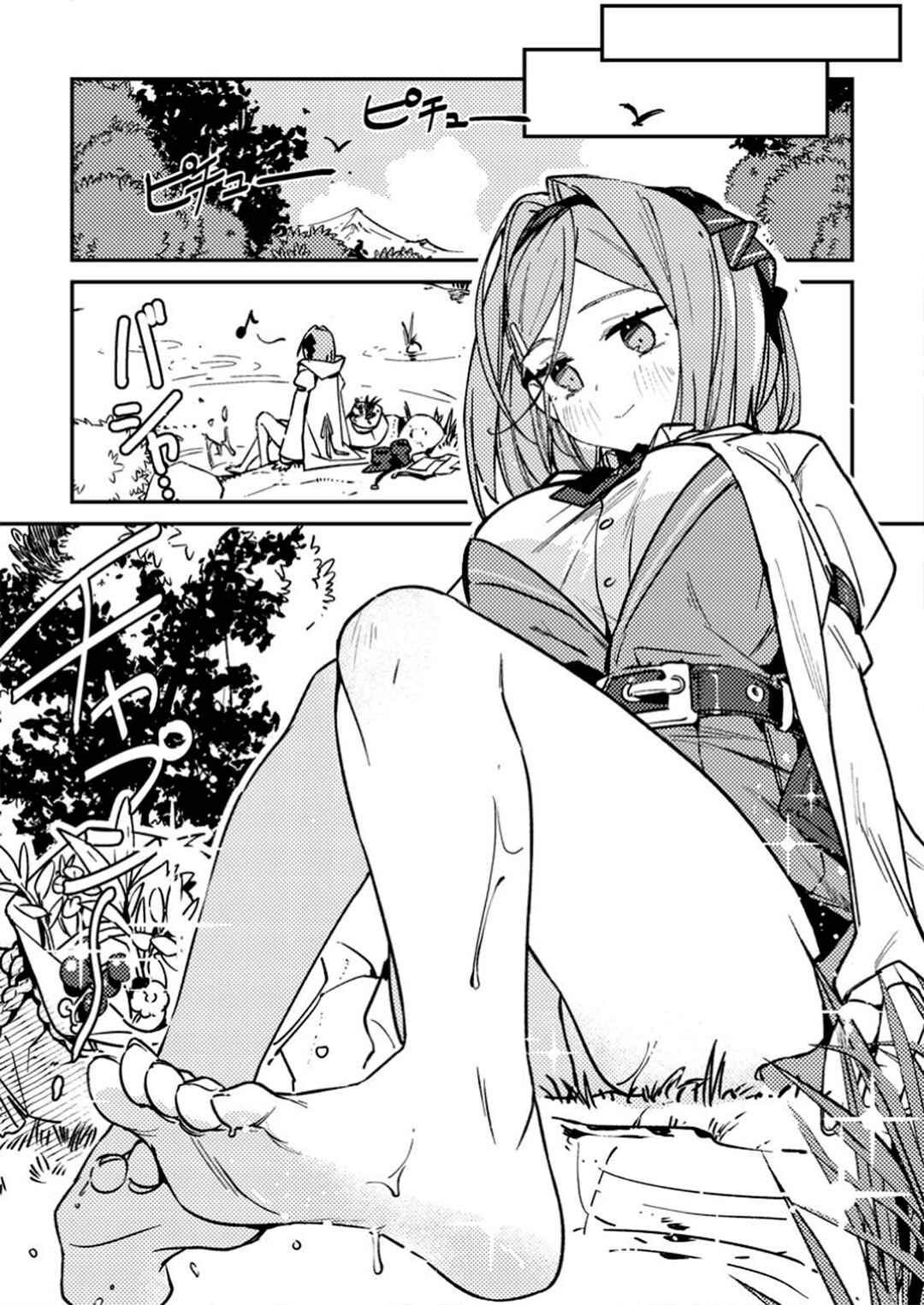 Game Chishiki de Saikyou ni Natta Mob Heishi wa, Shin no Jitsuryoku wo Kakushitai Chapter 1 - Page 22