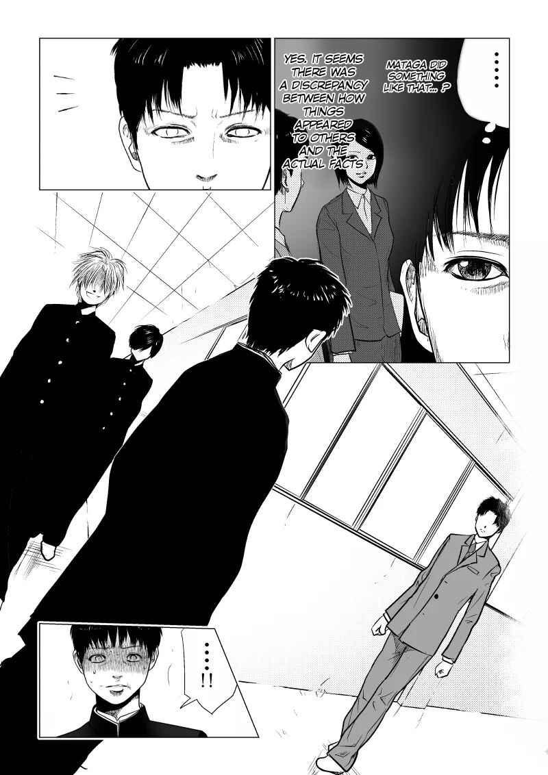 Ijime no Jikan Chapter 29 - Page 13