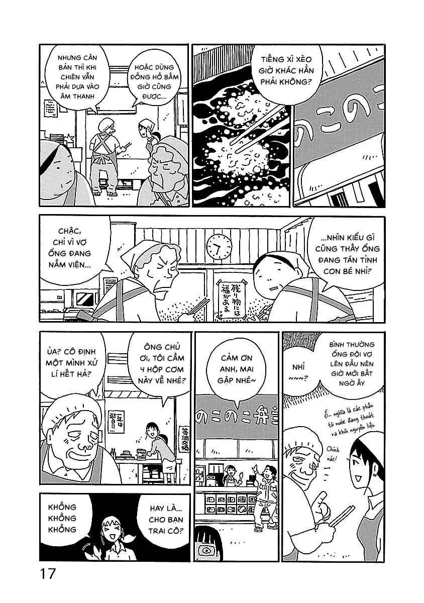 Chihiro-san Chapter 1 - Page 18