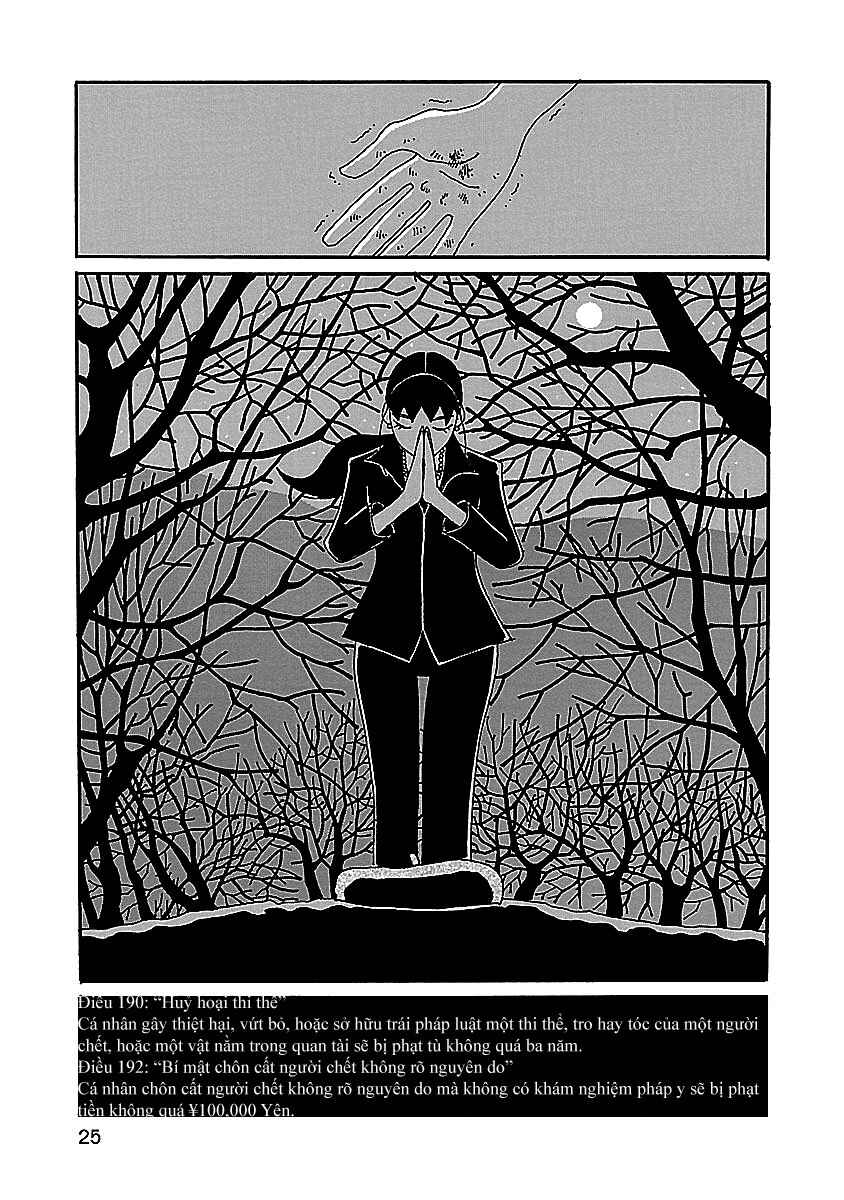 Chihiro-san Chapter 1 - Page 26
