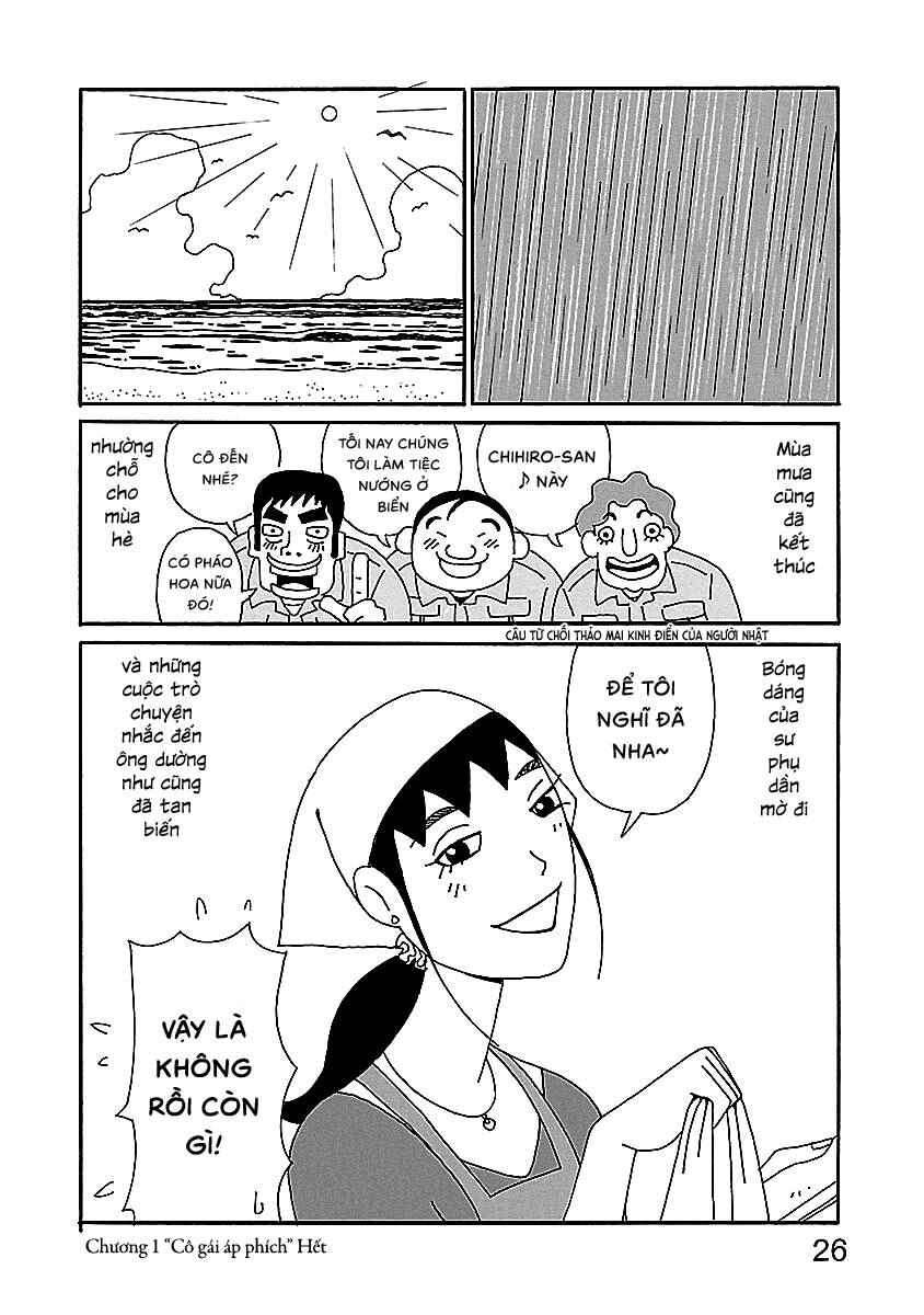 Chihiro-san Chapter 1 - Page 27