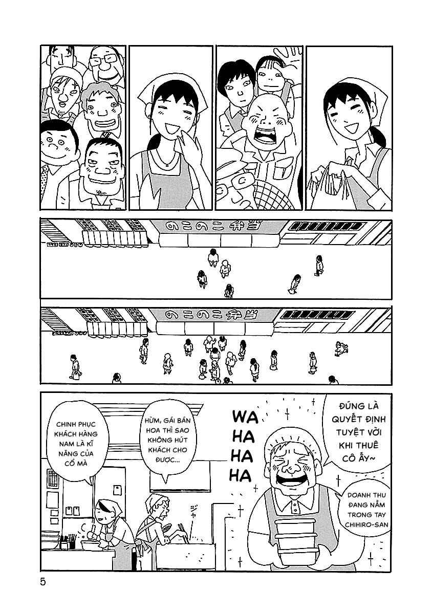 Chihiro-san Chapter 1 - Page 6