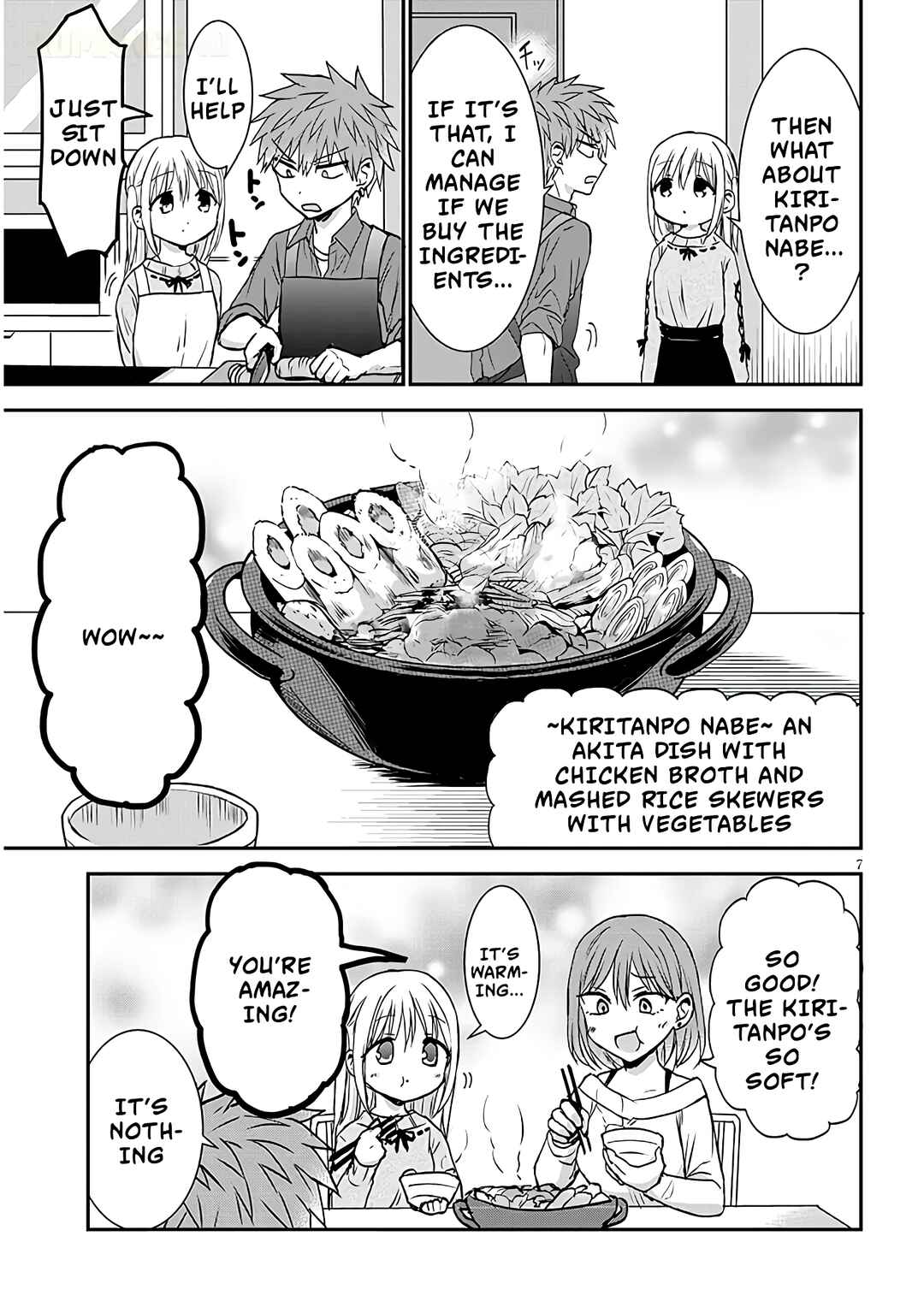 Kao ni Denai Kashiwada-san to Kao ni Deru Oota-kun + Chapter 14 - Page 8