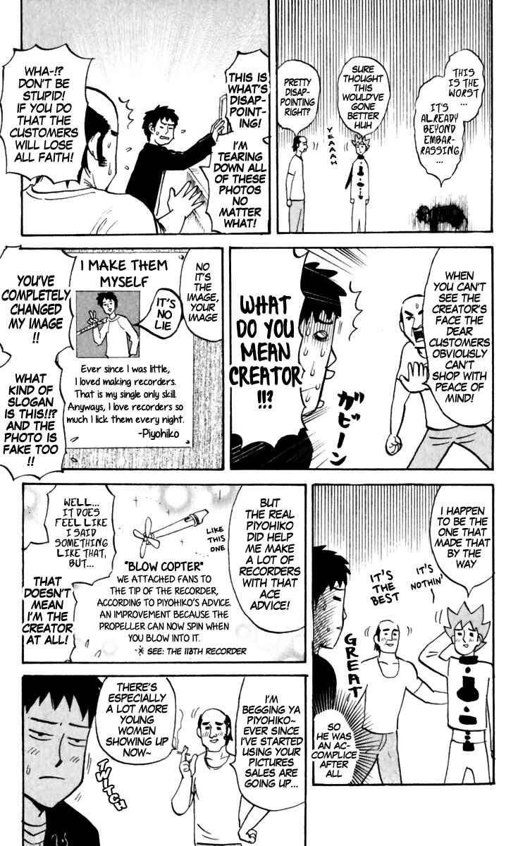 Pyu to Fuku! Jaguar Chapter 149 - Page 11