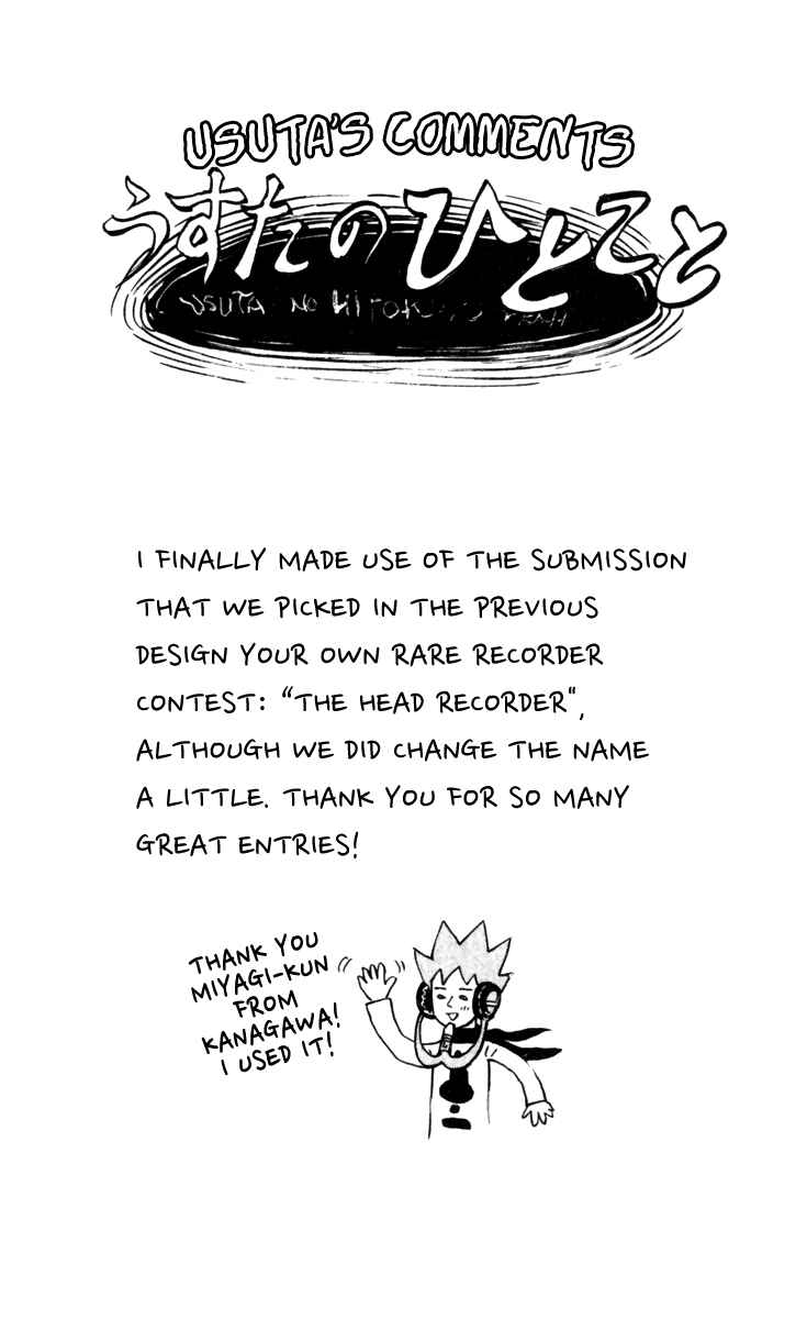 Pyu to Fuku! Jaguar Chapter 149 - Page 14