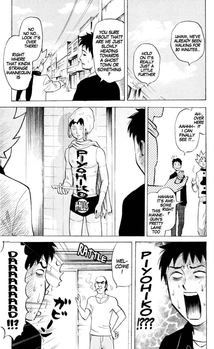 Pyu to Fuku! Jaguar Chapter 149 - Page 9