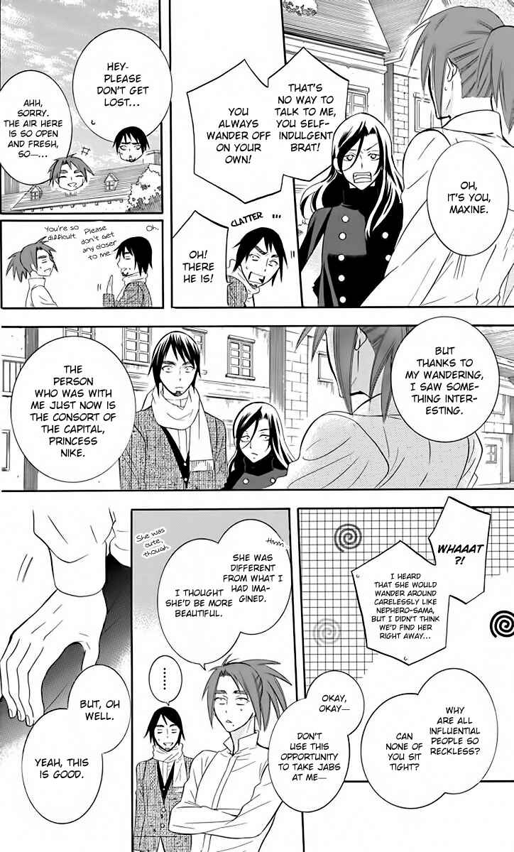 Soredemo Sekai wa Utsukushii Chapter 82 - Page 15