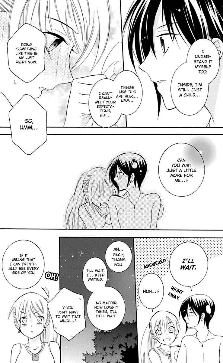 Soredemo Sekai wa Utsukushii Chapter 82 - Page 22
