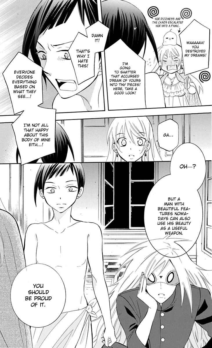Soredemo Sekai wa Utsukushii Chapter 82 - Page 29