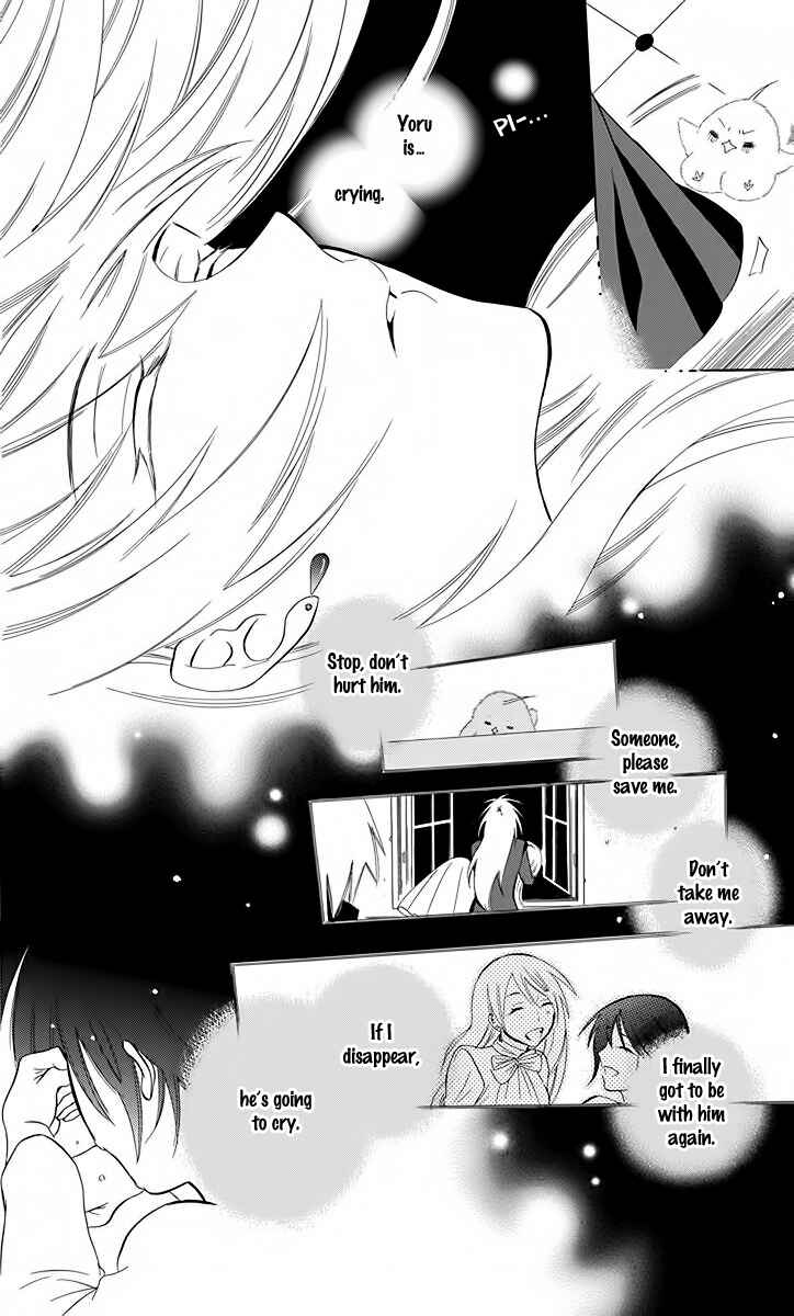 Soredemo Sekai wa Utsukushii Chapter 82 - Page 32
