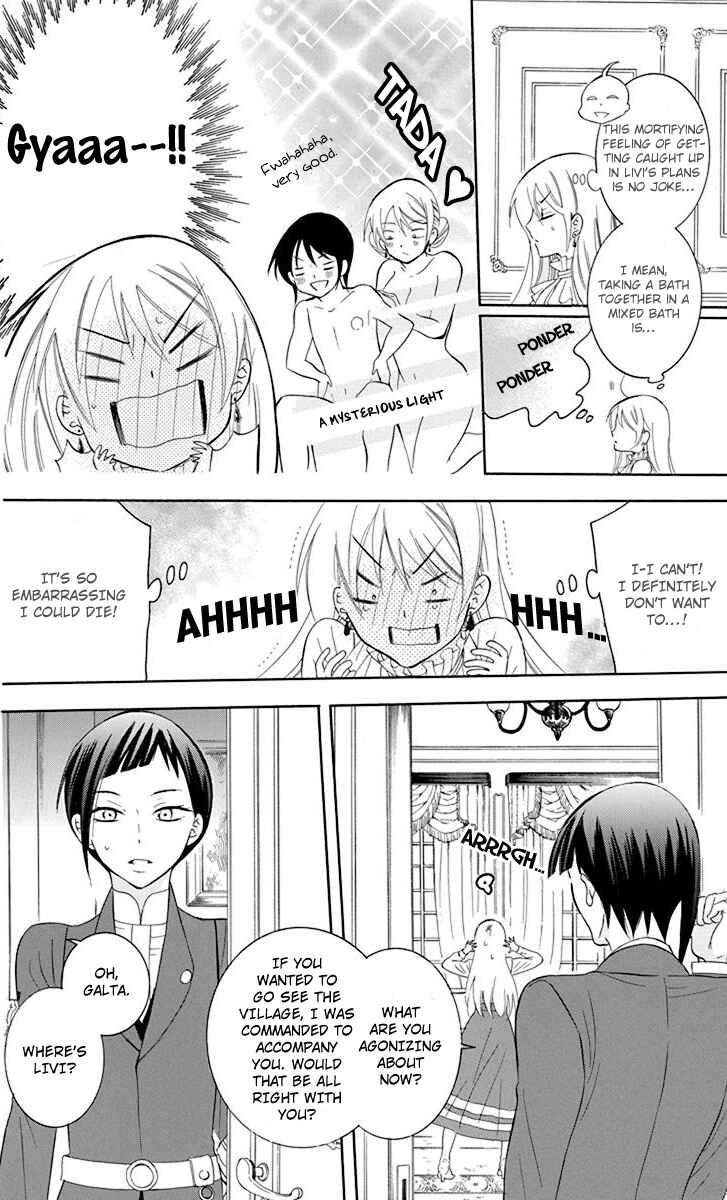 Soredemo Sekai wa Utsukushii Chapter 82 - Page 7