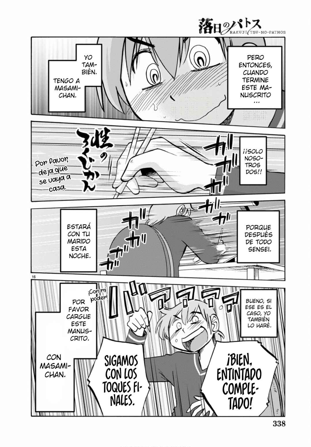 Rakujitsu no Pathos Chapter 110 - Page 18